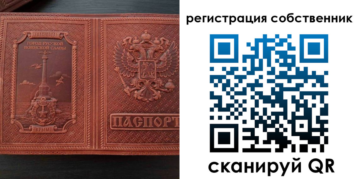 пропишу в квартире в Ступино