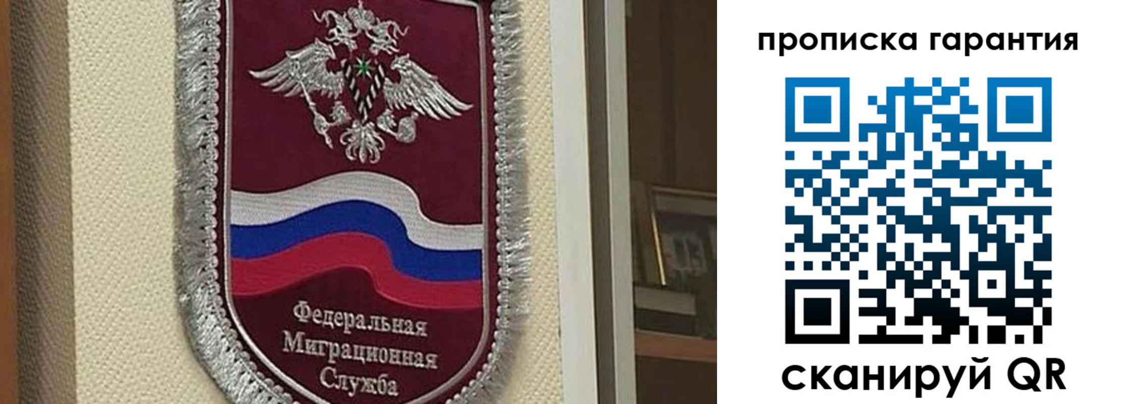 прописка иностранных граждан в Ступино